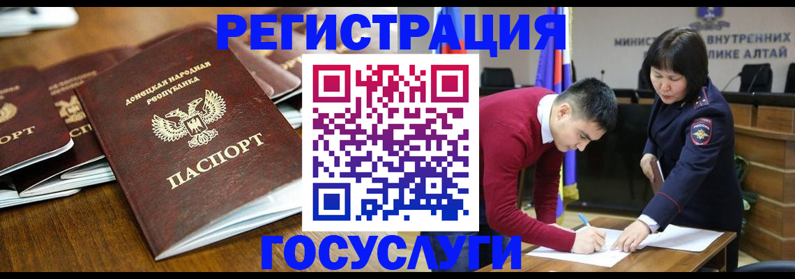 временная регистрация в квартире в Кисловодске